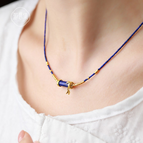 游思集阿富汗高品质青金石锁骨链