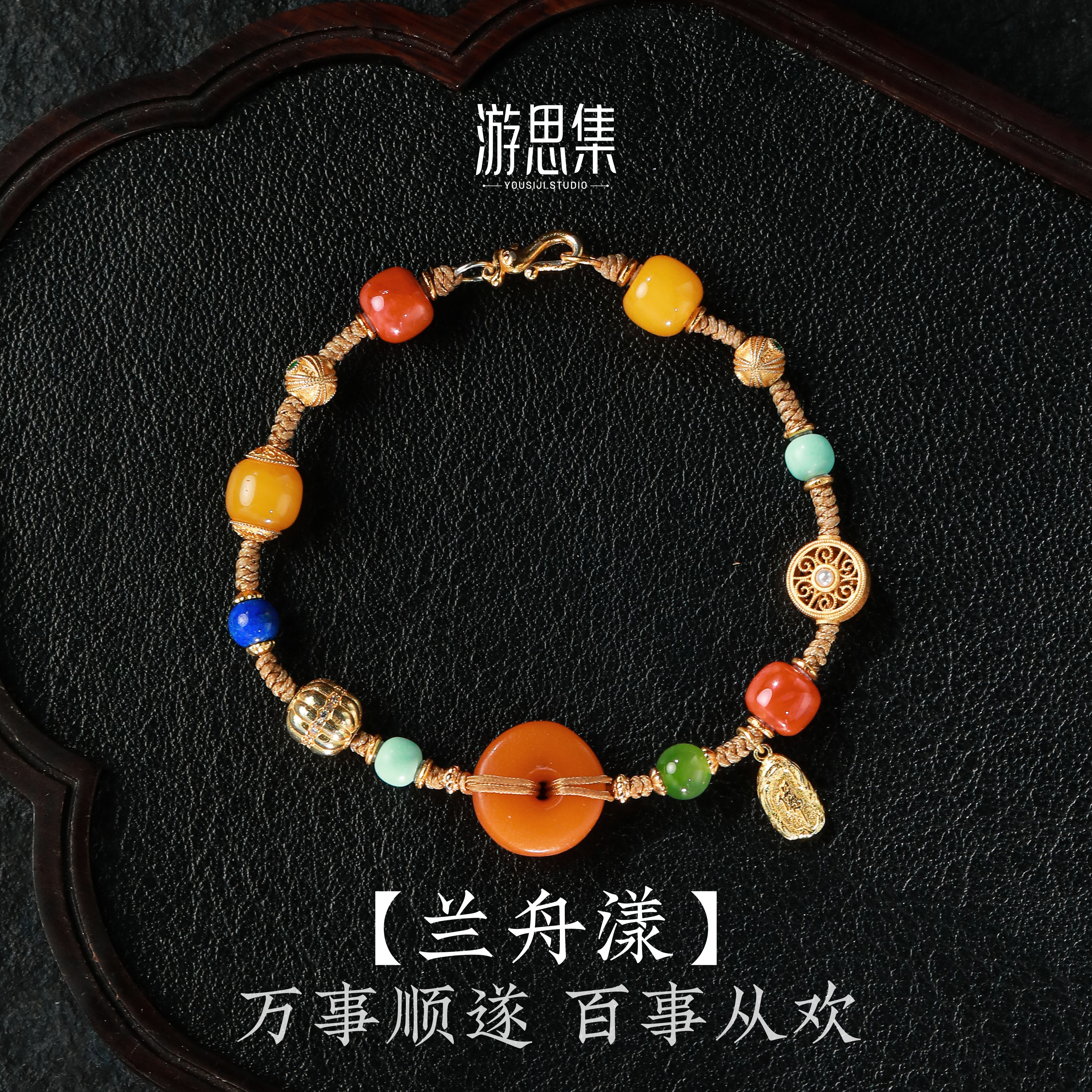 收藏级【兰舟漾】天然蜜蜡青金石