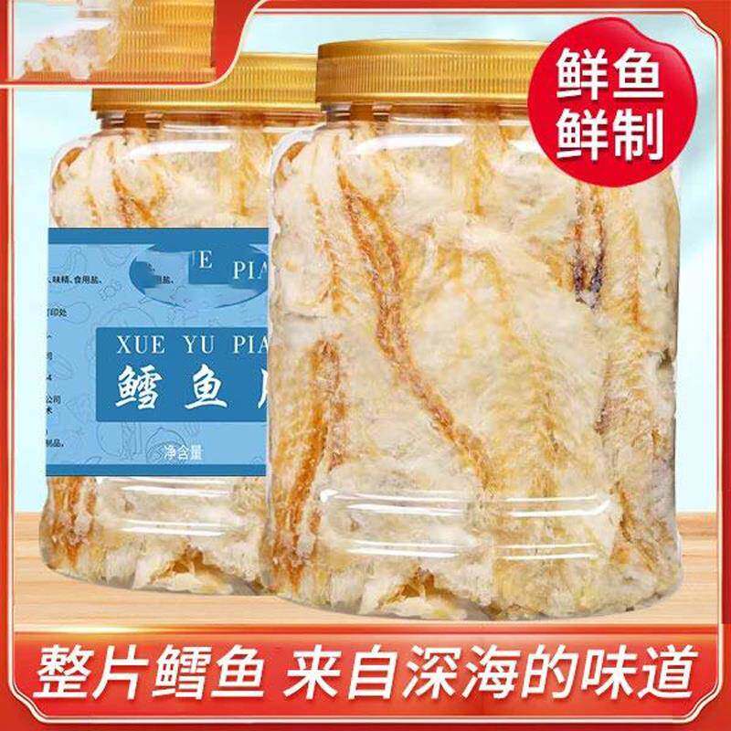 鳕鱼片500g罐装烤鱼片即食手撕鱼片干海味休闲小吃儿童零食