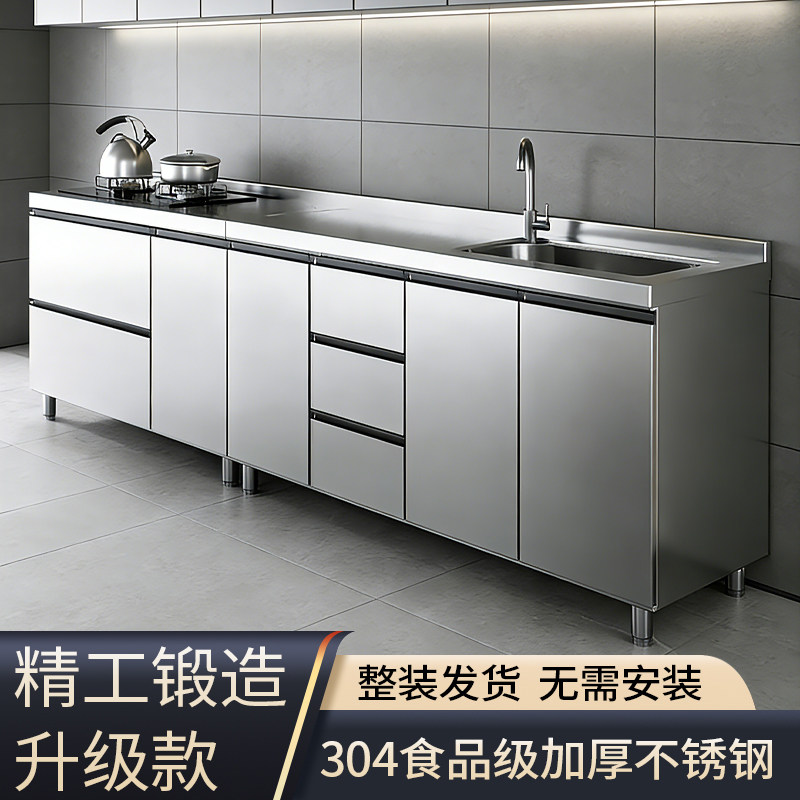 304不锈钢橱柜定制厨房吊柜精钢家用组合碗柜灶台柜一体水槽柜