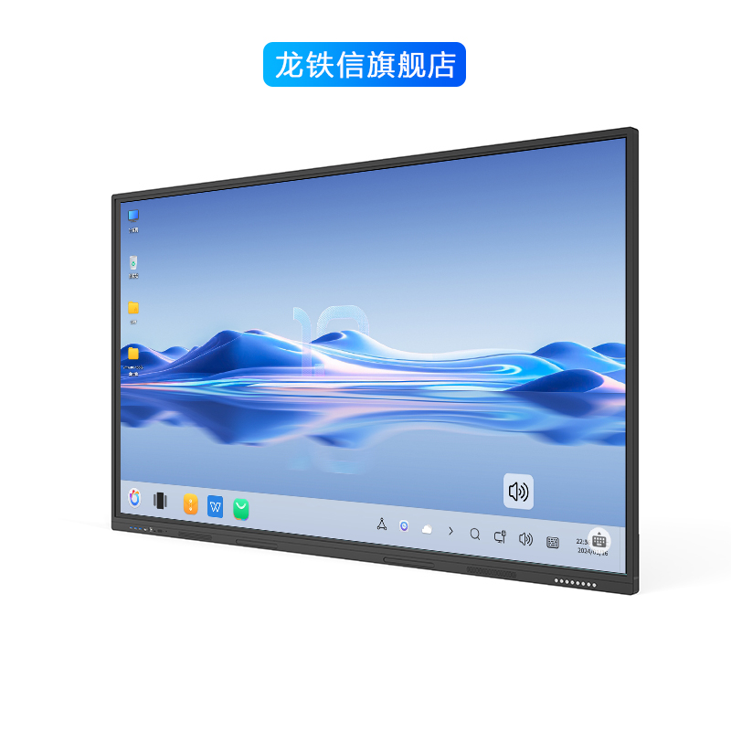龙铁信 86英寸4K会议平板触控一体机8核/16G/512G国产系统 CM-860