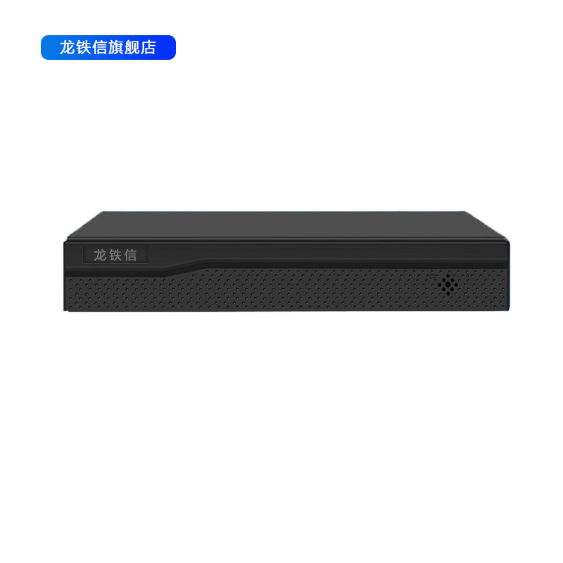 龙铁信 网络监控硬盘录像机 XL-7804