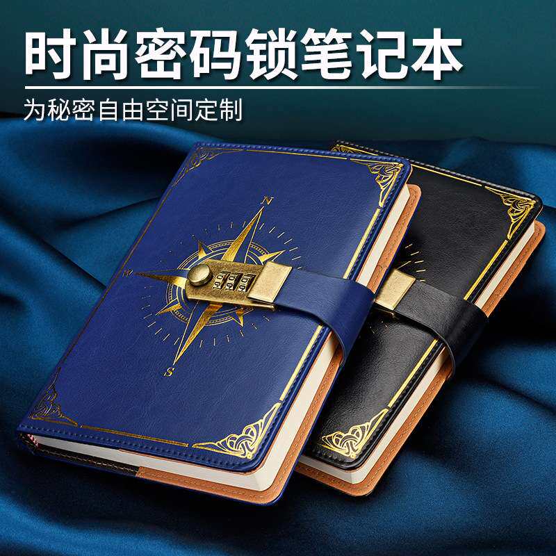 复古密码本密码锁笔记本A5带锁学生记事本加厚日韩日记本文具