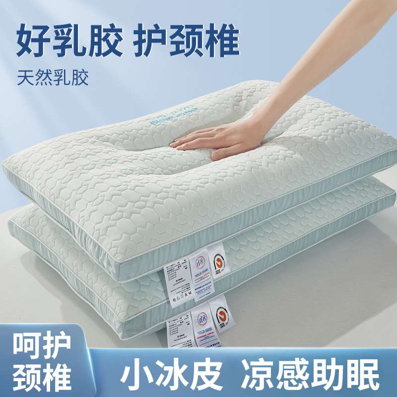 夏季凉感丝纤维枕头枕芯护颈椎助睡眠家用一对套装整头男学生宿舍