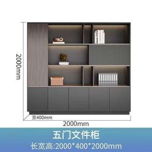 办公家具分层木质储物柜子轻奢书柜高颜值档案资料柜办公室文件柜