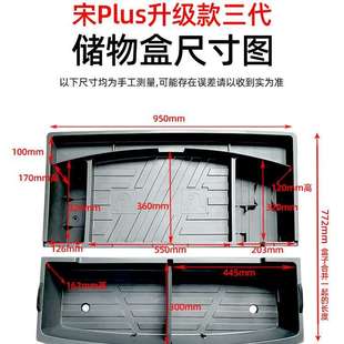 三代比亚迪宋Plus Ev后备箱储物盒收纳魔盒填平露营床车 Pro dmi