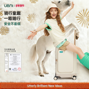 UBNI电动行李箱优波尼儿童小孩可坐骑行代步智能骑行箱旅行拉杆箱