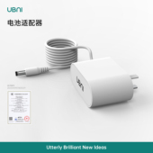 UBNI优波尼电动行李箱专用充电器 2小时快充 CUBEU系列配件