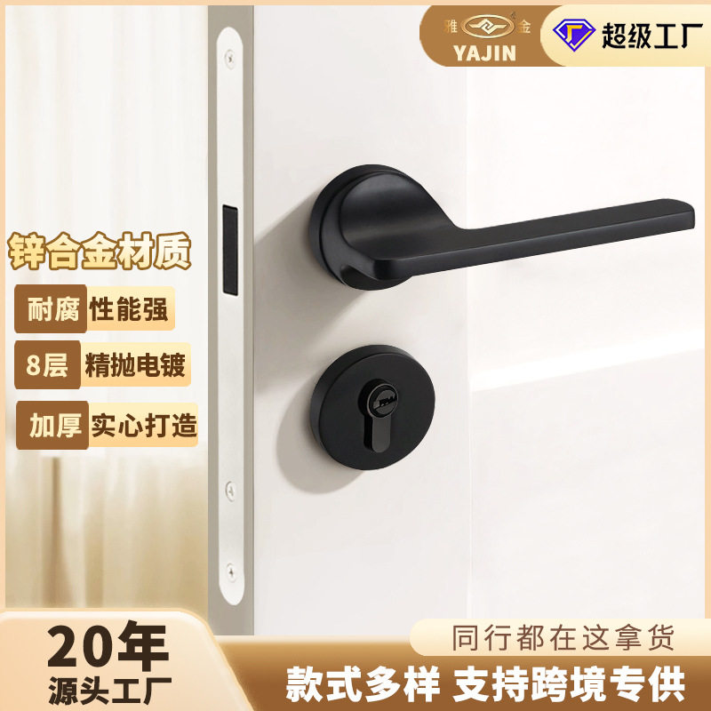 室内门锁一体卧室房间把手锌合金卫生间木门执手锁磁吸静音锁具