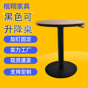 升降桌子黑色可调节高度家用餐桌吧台饭桌五金餐具配件工厂批发