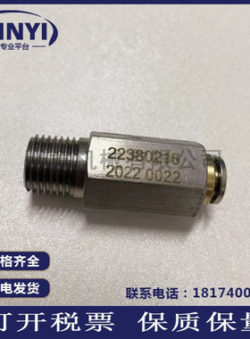 IR止逆阀22380216英格索兰压缩机单向阀小孔螺纹接头现货精美品质
