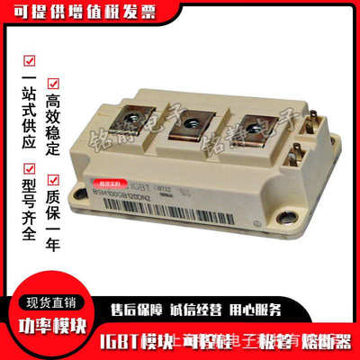 BSM100GB120DN2 BSM100GB120DN2K全新IGBT模块BSM100GB170DLC现货