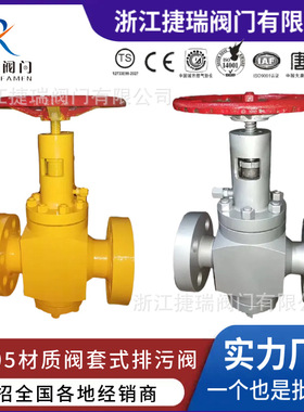 碳钢高压石油化工FJ41Y节流截止放空阀天然气阀TP41Y阀套式排污阀