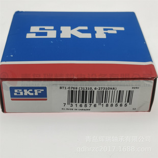 圆锥滚子轴承 31310 BT1 0769 27310HA