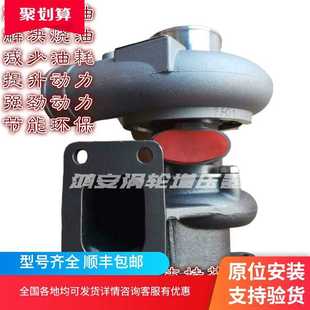 4110 云內(nèi)錫朝揚濰玉4102 4105 4108 TB28J56P江增渦輪增壓器