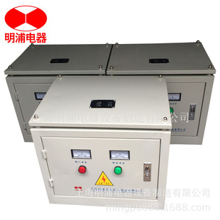 供应三相变压器SG 15kva380V转220V200V