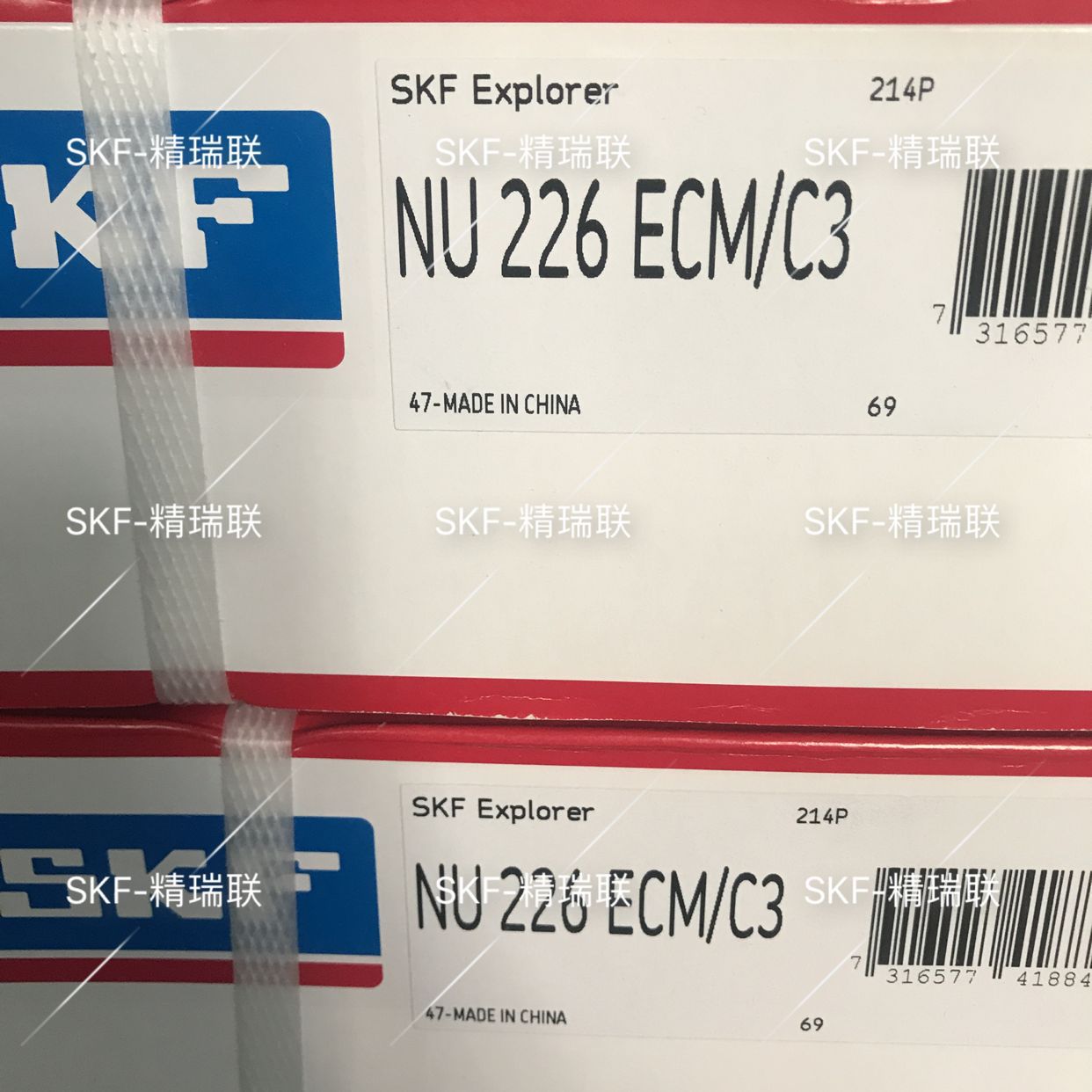 F NU226ECM/C3  铜保圆柱滚子【轴承】现货供应