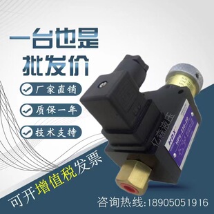 35kg 海德信压力继电器压力开关 70Kg HPS