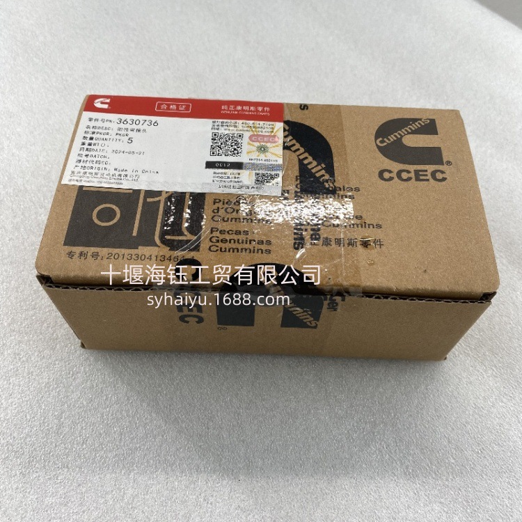 k19 k38发电机组配件 Nt855 发动机零件 阳性接头弯管3630736