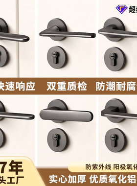 卧室门锁一体灰色把手含锁室内房门锁卫生间木门家用磁吸静音锁具
