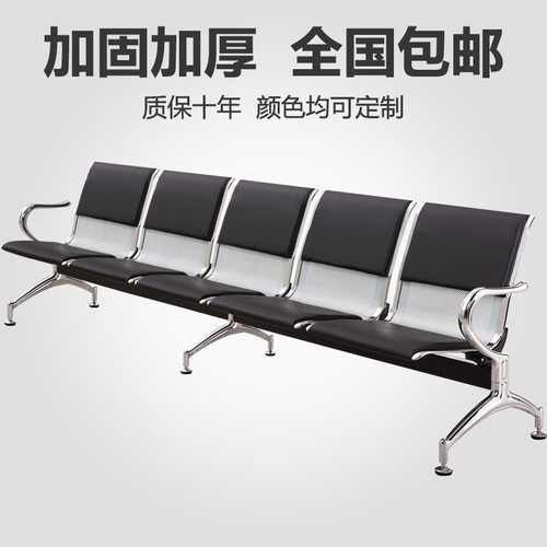 5人位排椅冷轧钢阶梯教室椅机场候车椅车站等候椅公园休息椅包邮