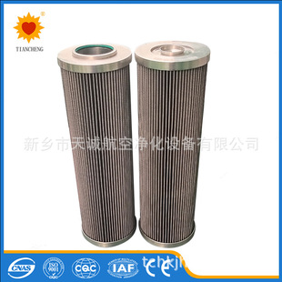 替代天玛过滤站折叠滤芯组件LKYX 475A