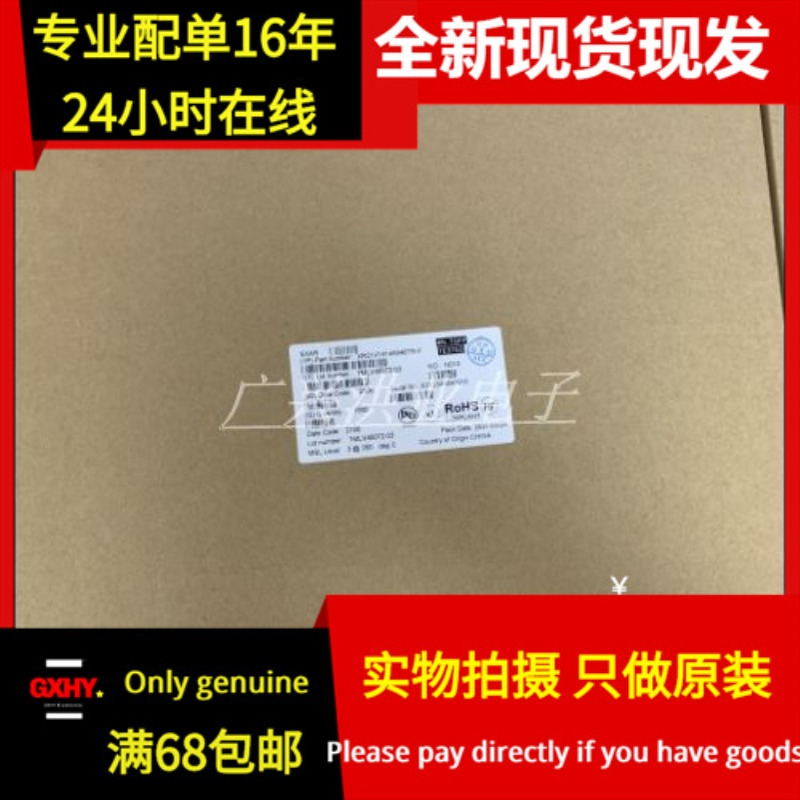 SY100EP11U SY100EP11UZG-TR 全新缓冲器和线路驱动器 SOIC-8