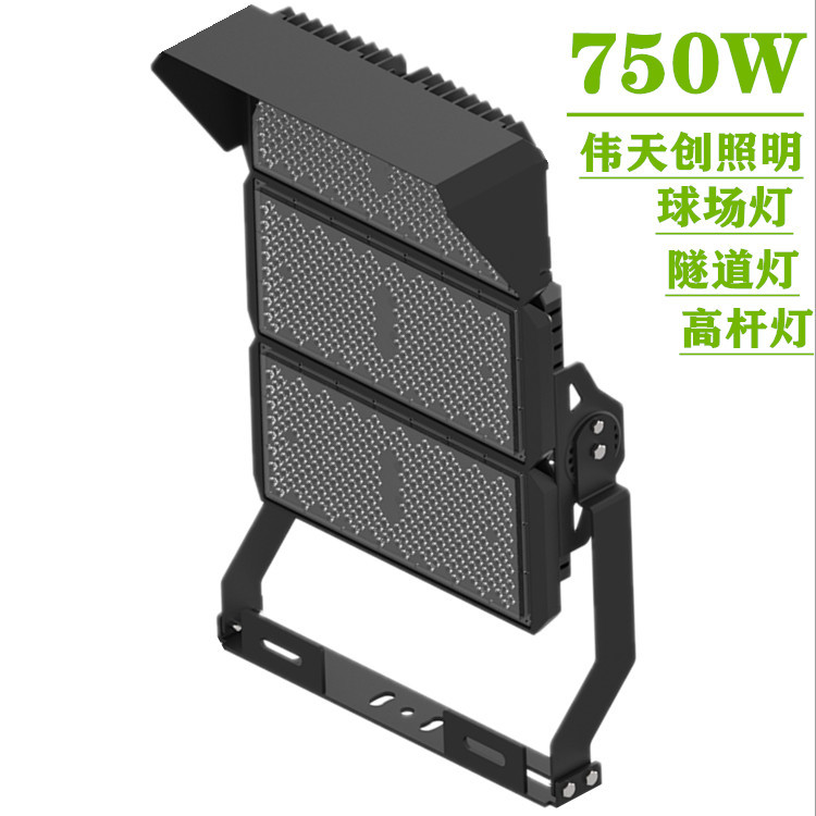 户外新方形LED球场灯模组球场灯压铸铝外壳套件250W300W500W750W