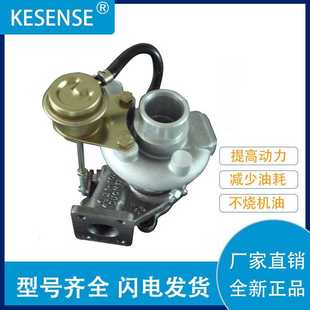16491 工厂销售涡轮增压器 02090 49131 17011 02010