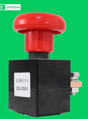 急停按钮开关 红色蘑菇头ZJK/ED250A电动汽车叉车紧急断电开关