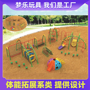 多人体能训练组合滑梯秋千儿童室外娱大型设施备户大型游攀爬03