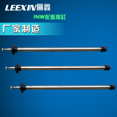 INW系列配重推缸 配重油压缸 液压缸油缸东莞油缸生产