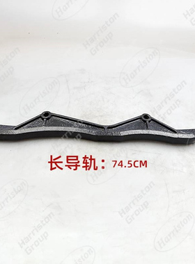 农机配件 洋马AW70导轨 1E6B30-73500/1E6B30-73510