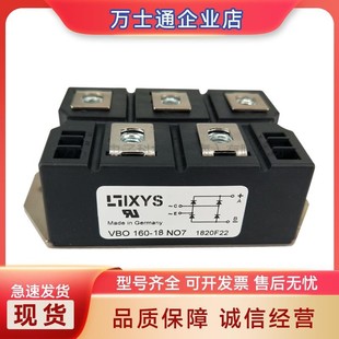 16NO7 12NO7 18NO7可控硅 08NO7 VBO160