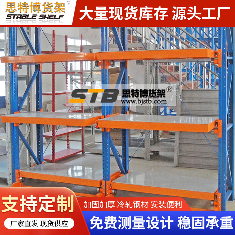 仓储货架多层承重钢结构置物架可拆卸轻型仓储仓库货架厂家批发