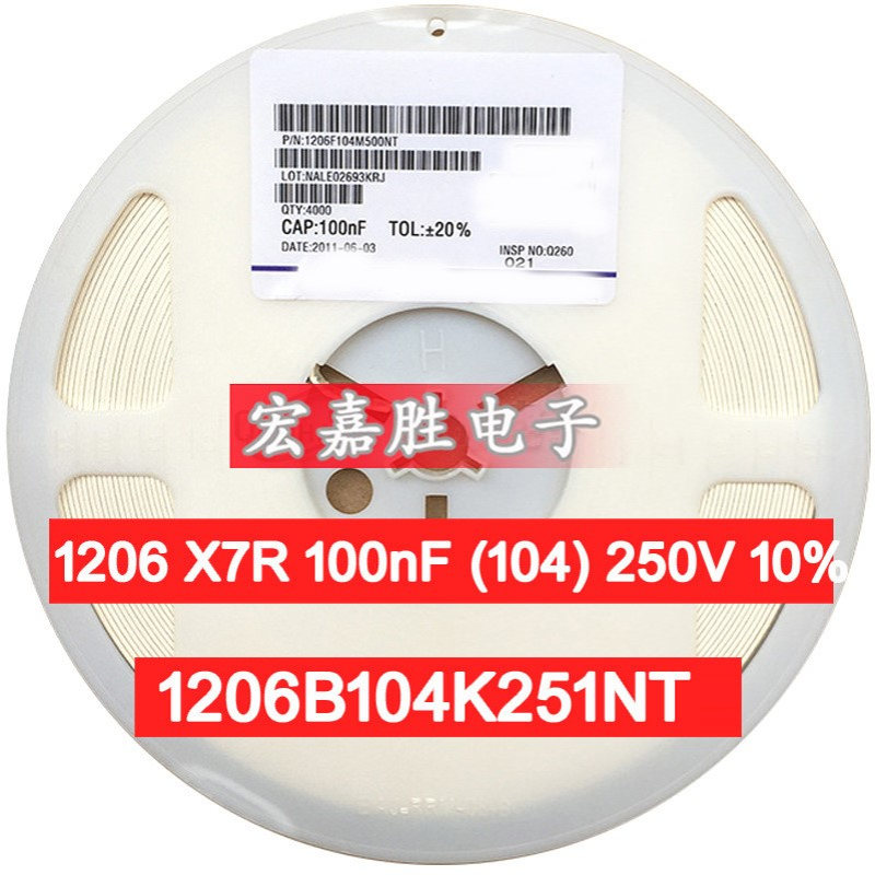 1206 X7R 100nF (104) 250V 10% 电容器 贴片电容 1206B104K251NT