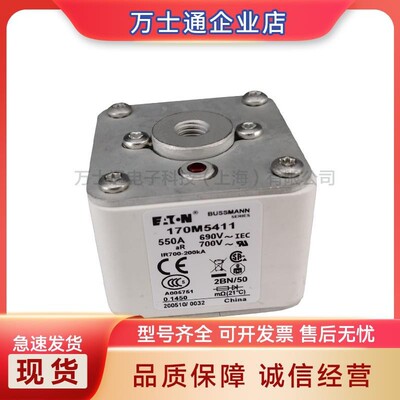 170M6665 170M6666 170M6667 170M6668/6669/6670/6671全新熔断器