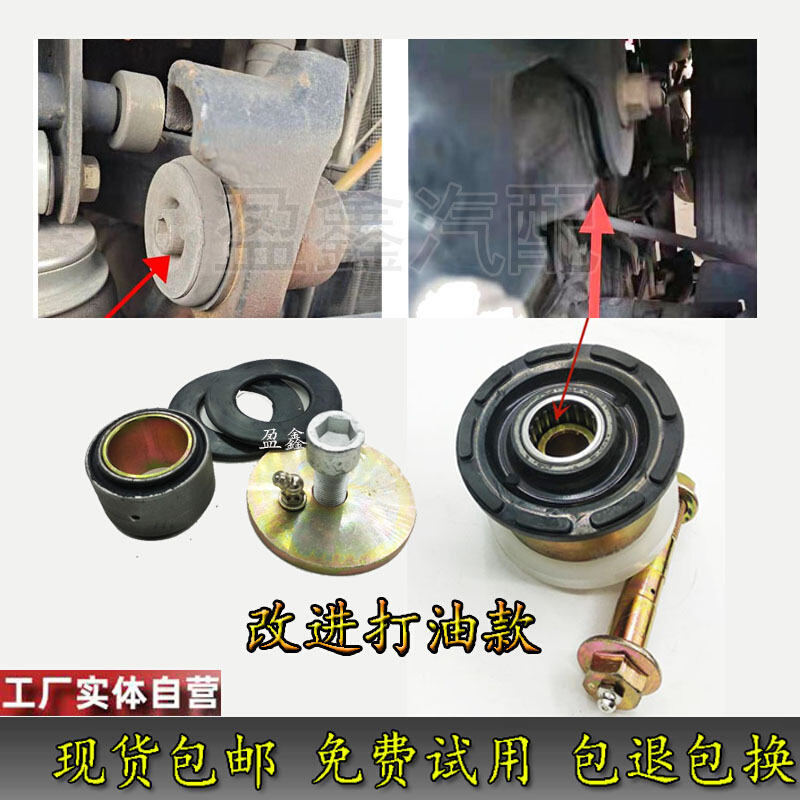 江淮格尔发A5WK5W可打油驾驶室翻转胶套前悬杠反转修理包衬套配件