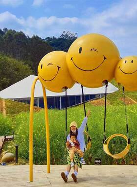 网红景区广场秋千秋千秋千户外座椅椅子打卡引流大型双人笑脸黄色