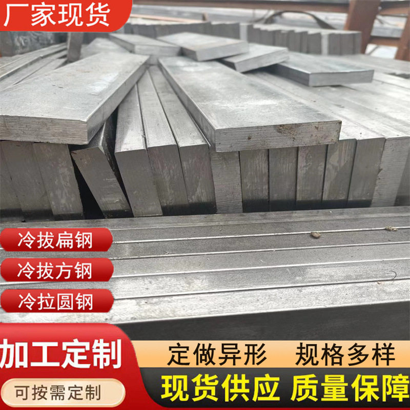 厂家现货45#冷拉方钢 实心方铁梯形钢6*6 10*10 32*32实心方子