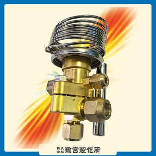 鹭宫热力膨胀阀ATX 34035BUS空调制冷用35冷吨热力膨胀阀全新进口