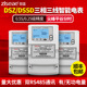 DSSD DSZ三相三线智能电能表0.2S级峰平谷分时多费率100v高压电表