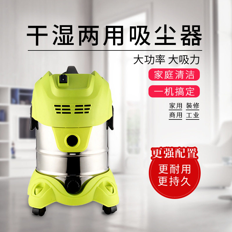 浙江厂家不锈钢吸尘器干湿两用48V大电机移动洗车设备超强吸力