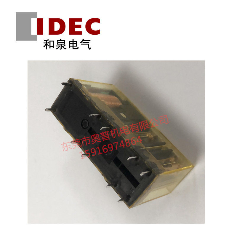 IDEC和泉继电器 RF1V-2A2BL-D24 3A1BL 4A2BL 5A1BL-D12 D24 D48