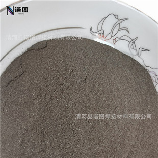 金属钨铁Few75 200目 80%钨铁粉耐磨堆焊钨铁粉钨粉钨铁合金粉60