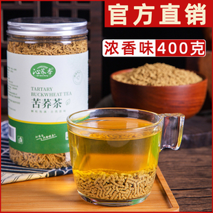 贵州威宁苦荞茶正品官方旗舰店饭店用正宗乔麦茶大麦400g苦荞茶