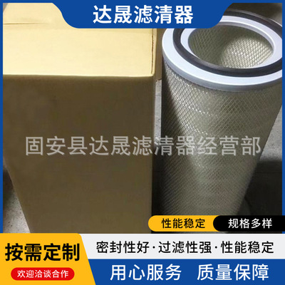 供应发电机组空气滤芯AF1968 AF1968M AF26328M空气滤清器