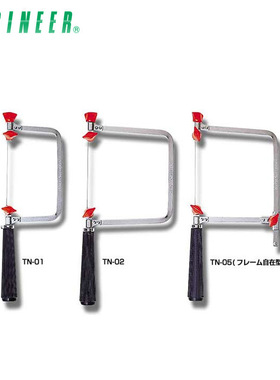 日本ENGINEER工程师金工锯TN-01/TN-02/TN-03/TN-04/TN-05
