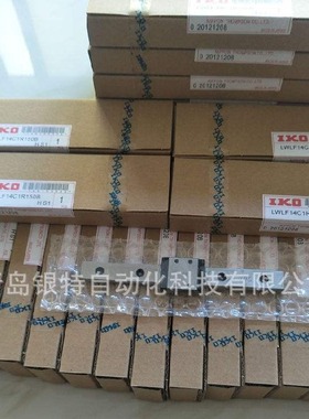 IKO滑块BSP730SL滚珠滑组 BSP730SL滚珠滑组