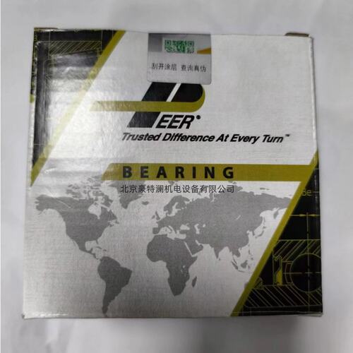 供应PEER轴承UKP211-50MM亿利达空调风机带锁套带座外球面轴承